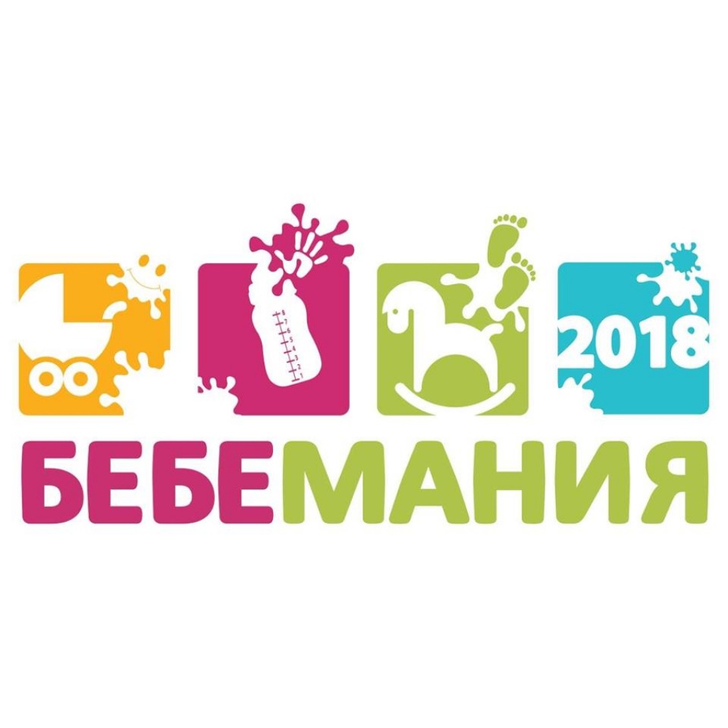 Бебемания