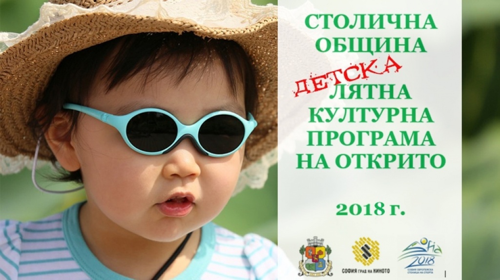 Остров на музиката